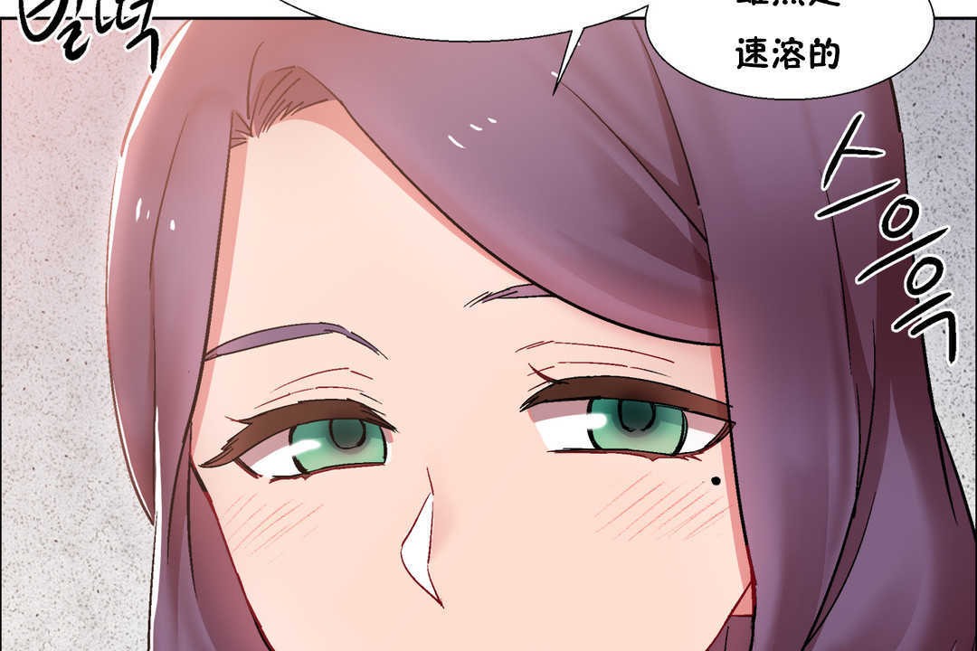 出租女孩第25话