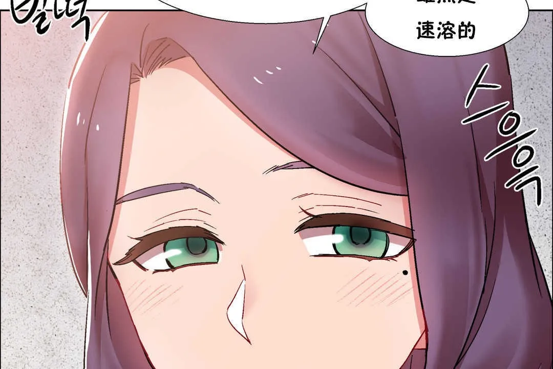 出租女孩第25話