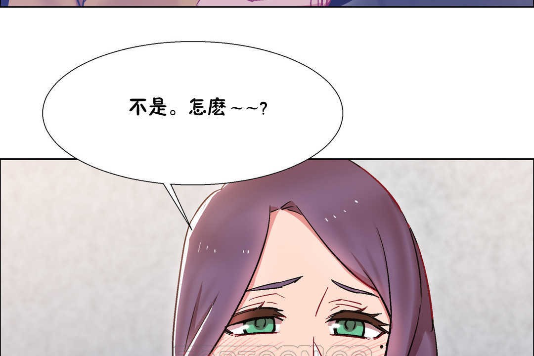 出租女孩第25话