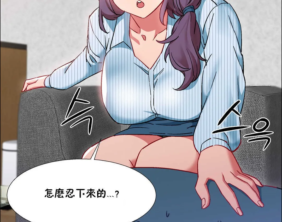 出租女孩第25話