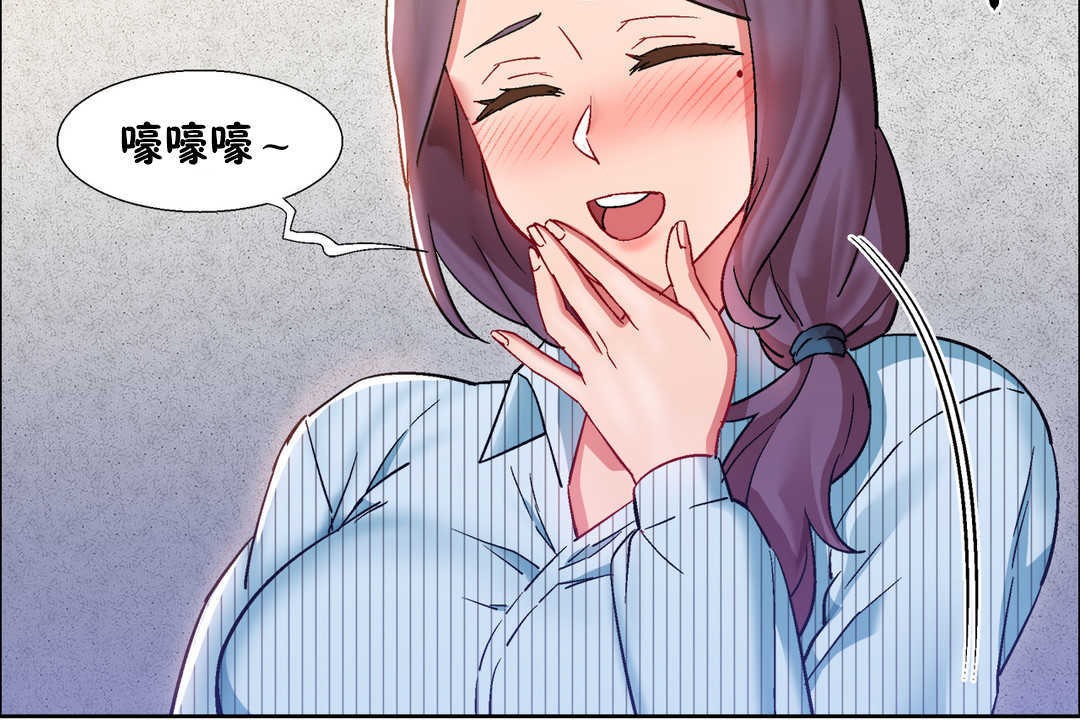 出租女孩第26话