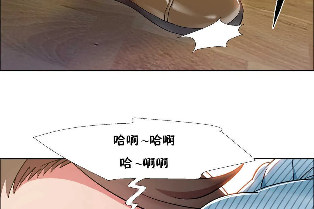 出租女孩第26話