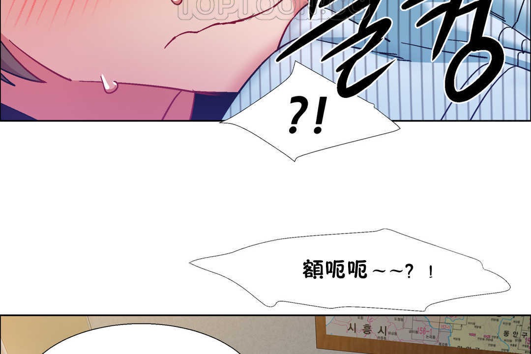 出租女孩第26话