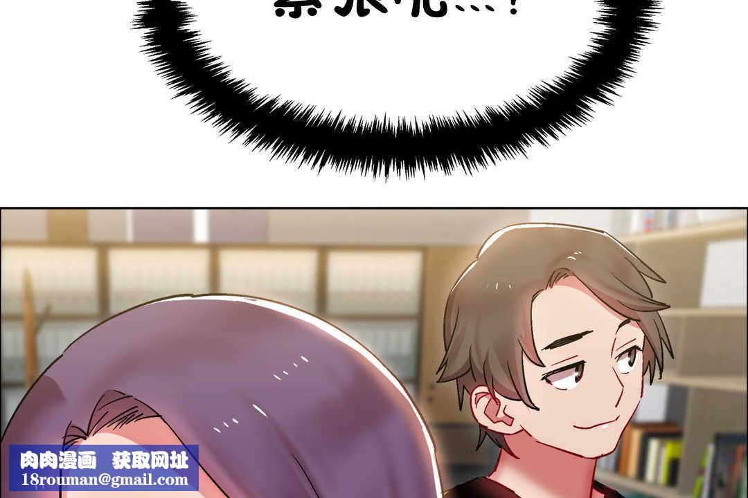 出租女孩第26话