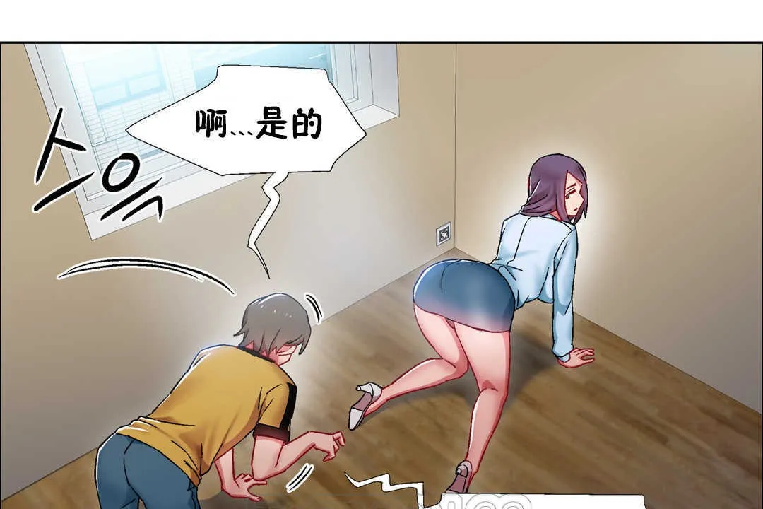 出租女孩第27話