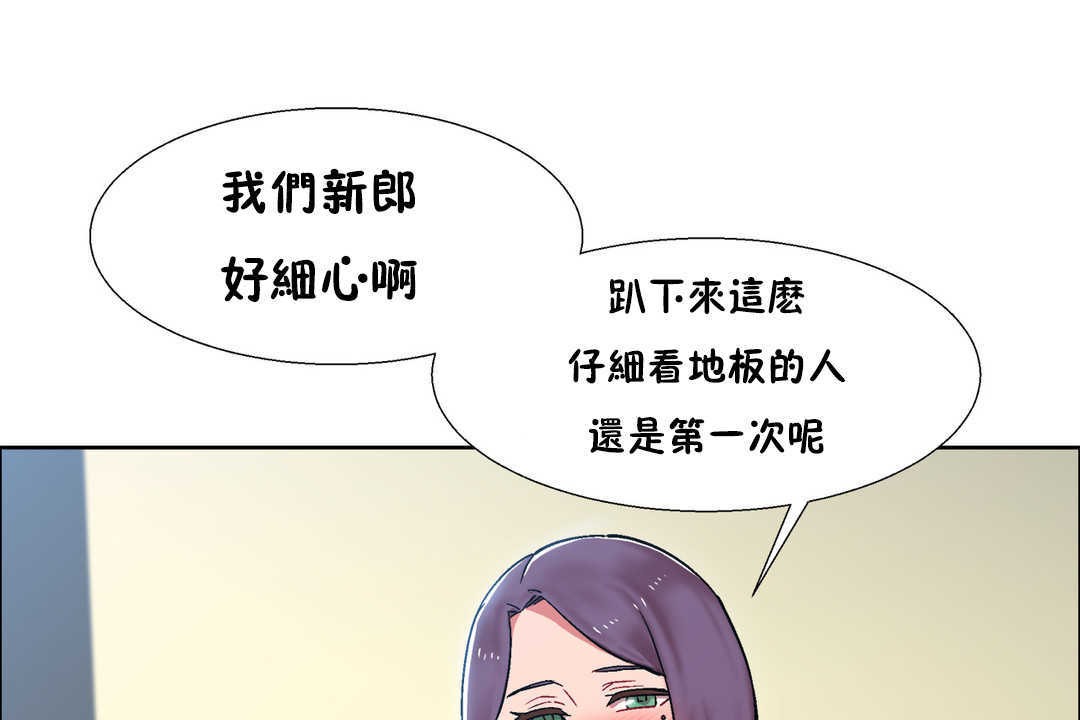 出租女孩第27话