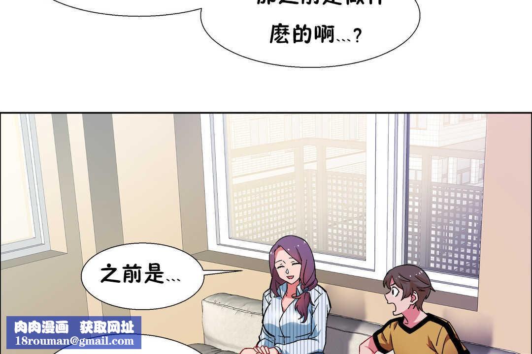 出租女孩第27话