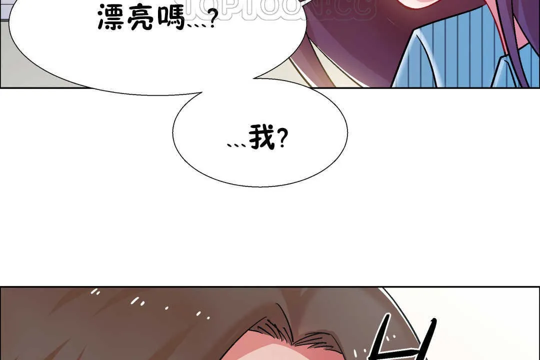 出租女孩第27話
