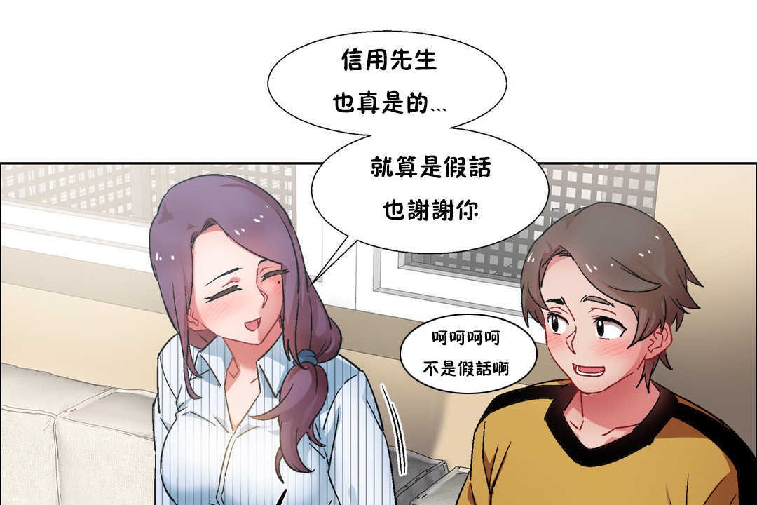 出租女孩第27话
