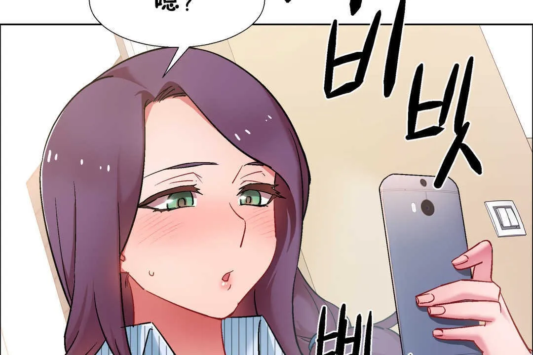 出租女孩第27話