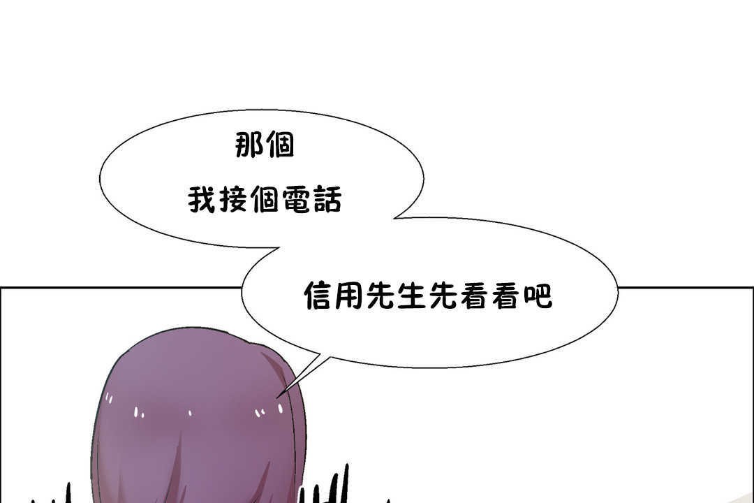出租女孩第27话