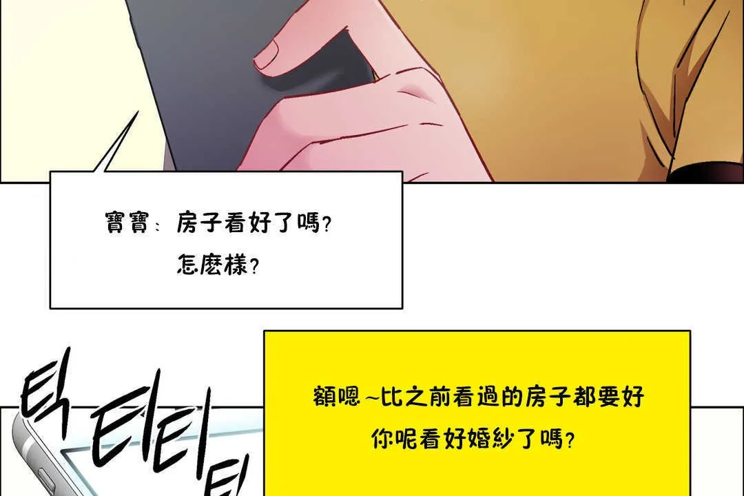出租女孩第27話