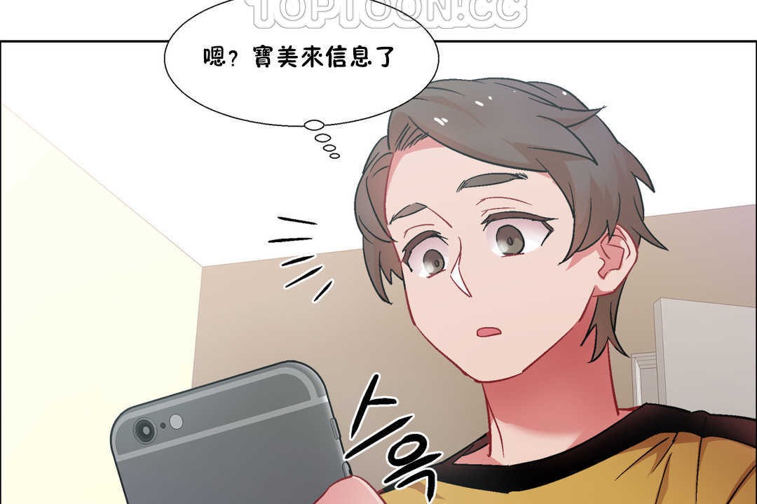 出租女孩第27话
