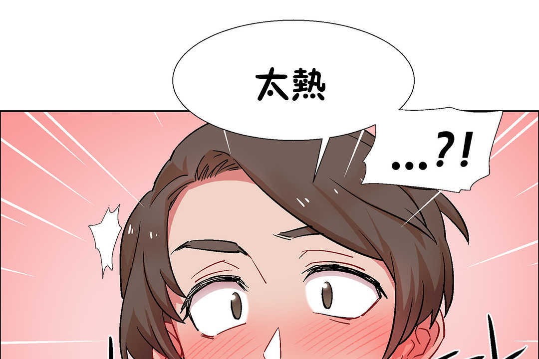 出租女孩第27话