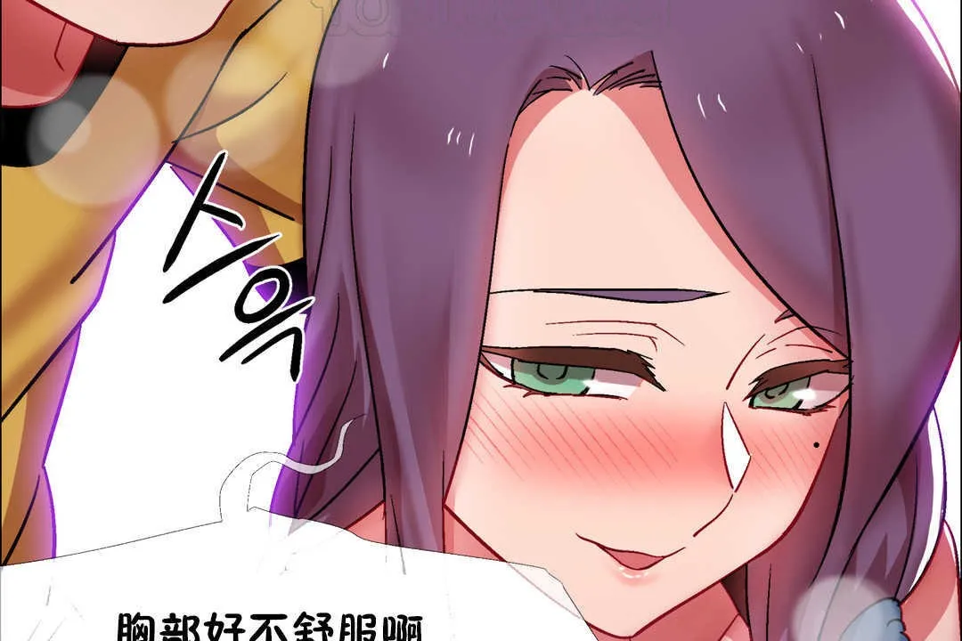 出租女孩第28話