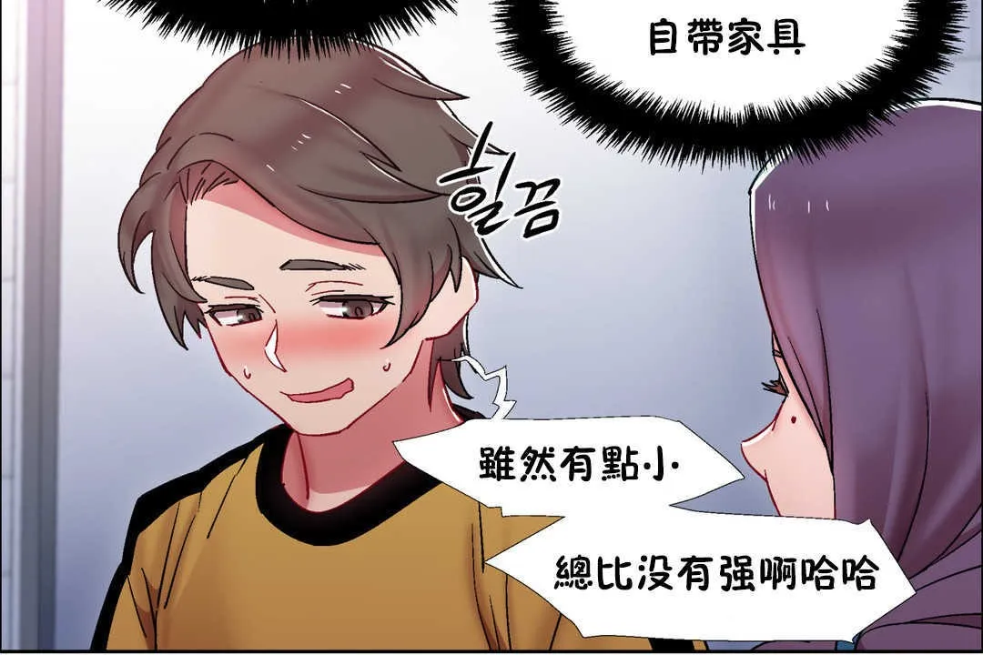 出租女孩第29話