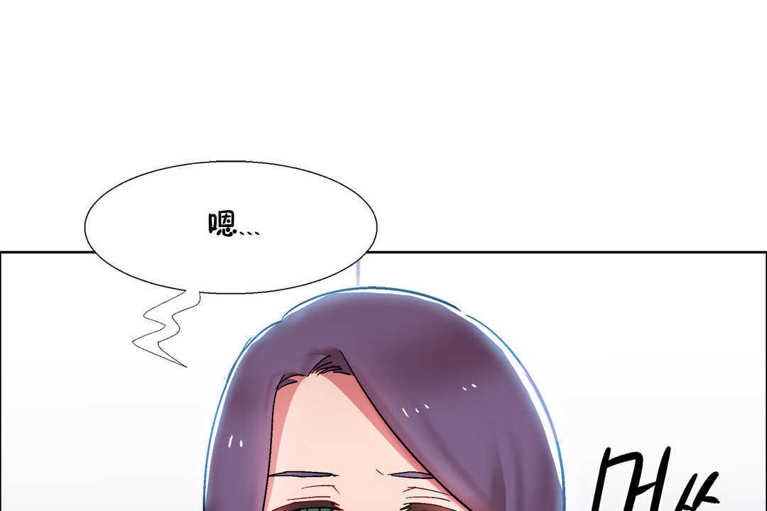 出租女孩第29话