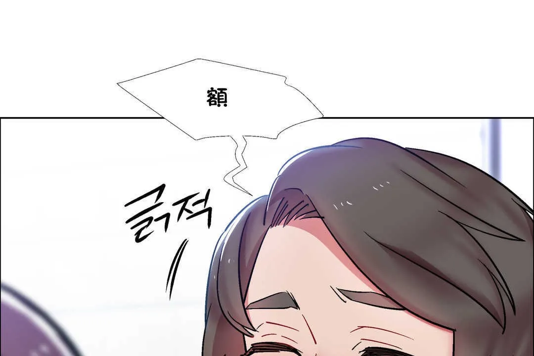 出租女孩第29話