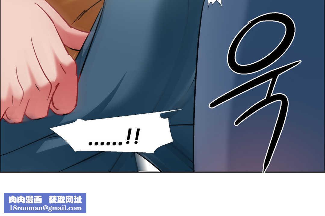 出租女孩第29话