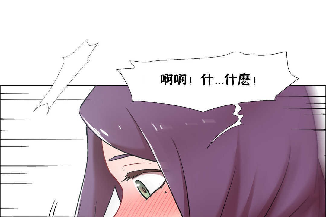 出租女孩第30话