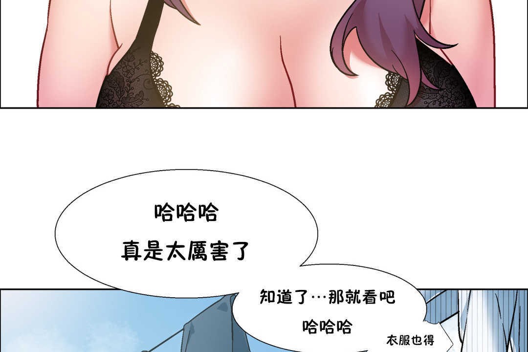 出租女孩第30话