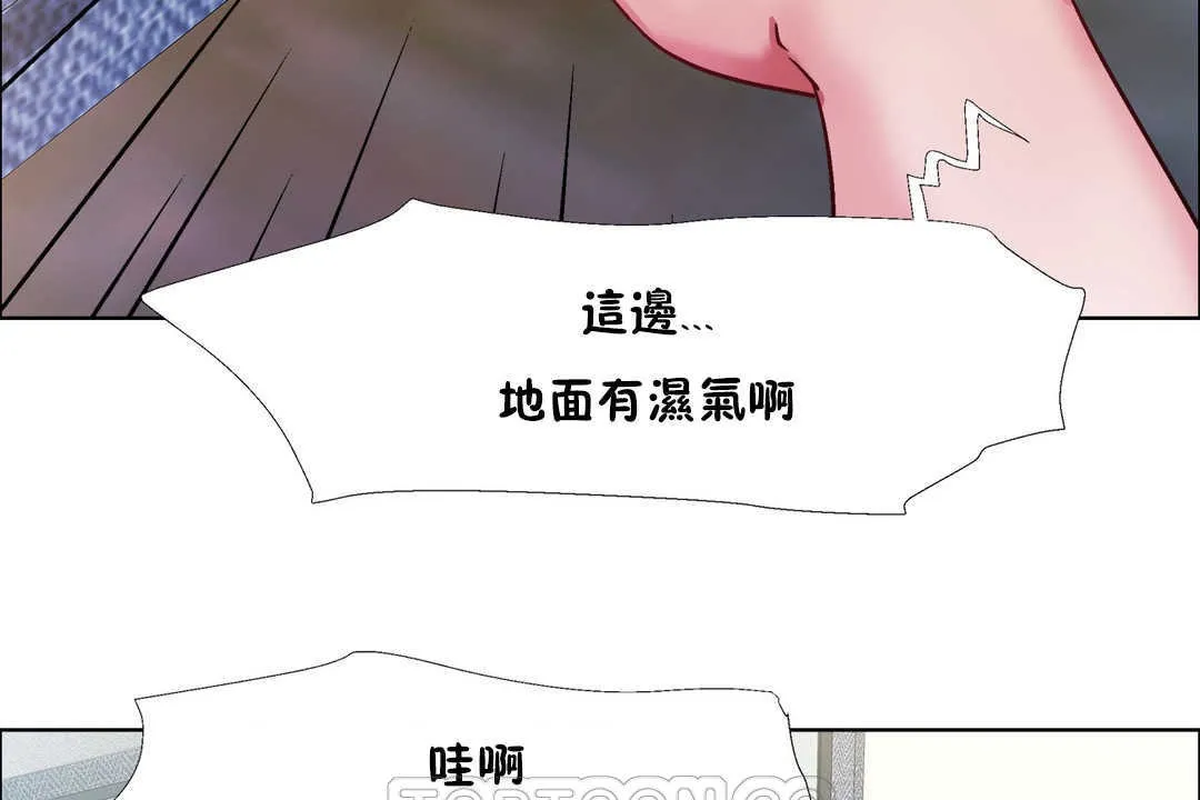 出租女孩第30話