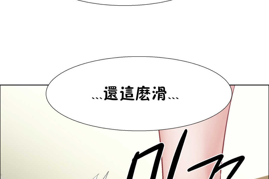 出租女孩第30话