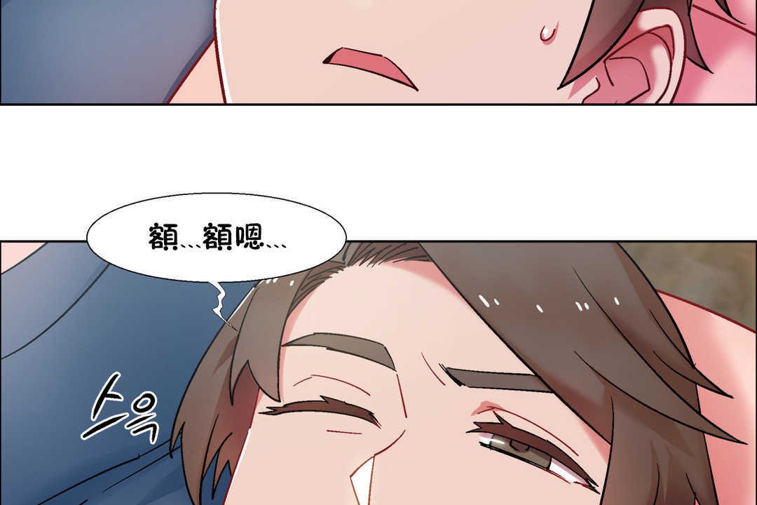出租女孩第30话