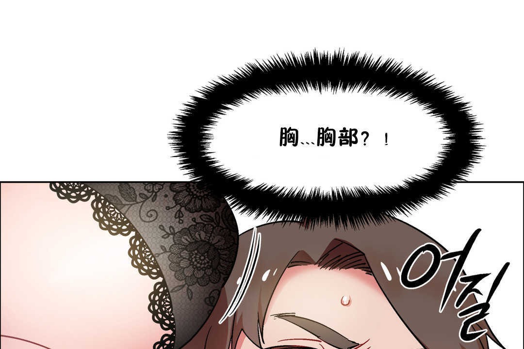 出租女孩第30话