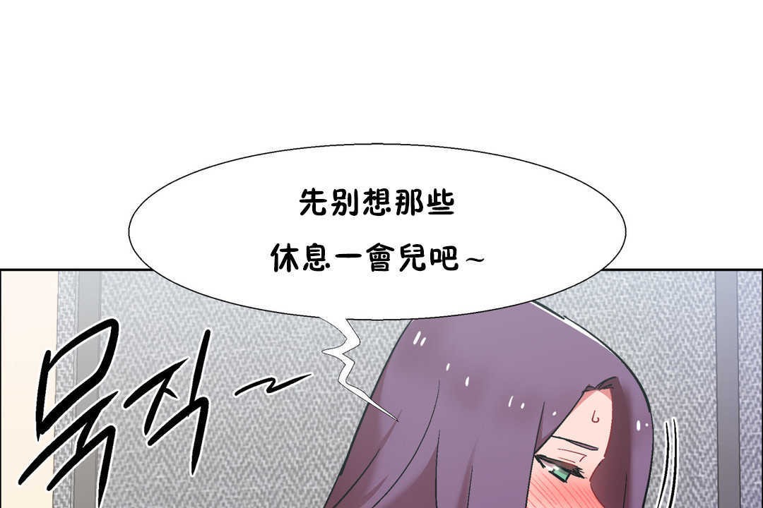 出租女孩第30话