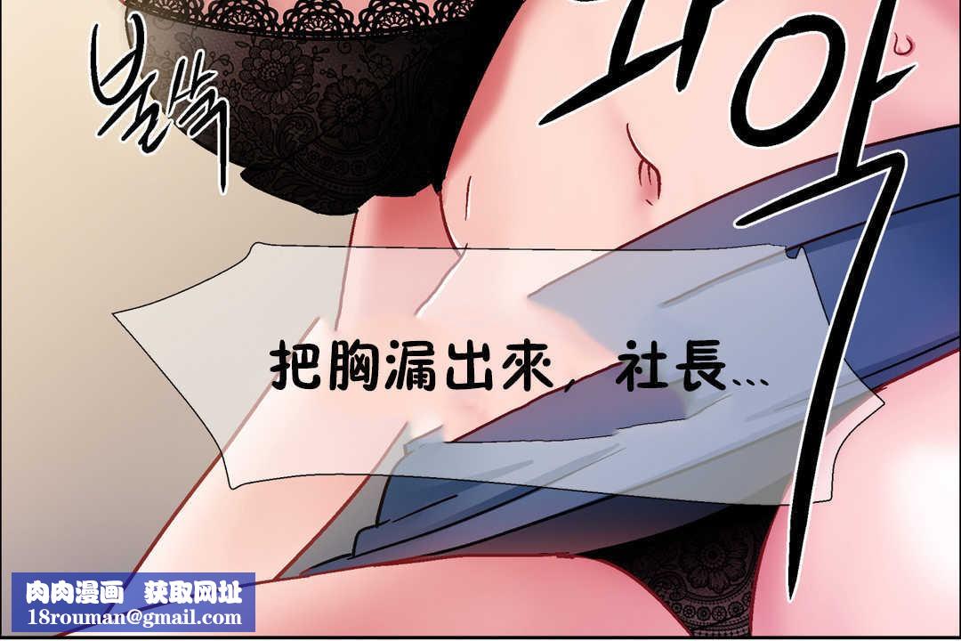 出租女孩第30话