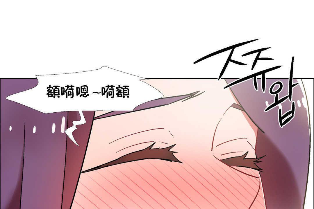 出租女孩第31话