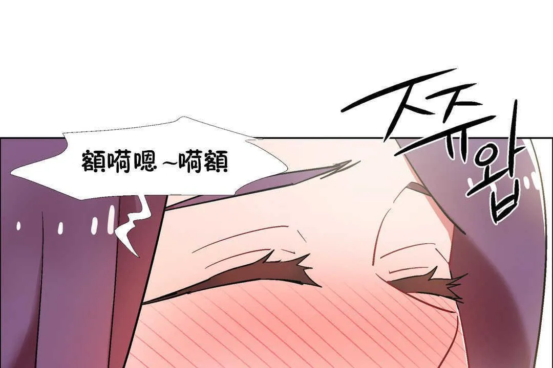 出租女孩第31話