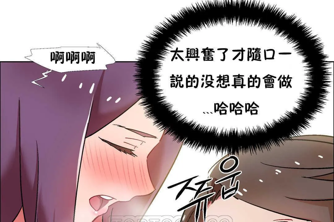 出租女孩第31話