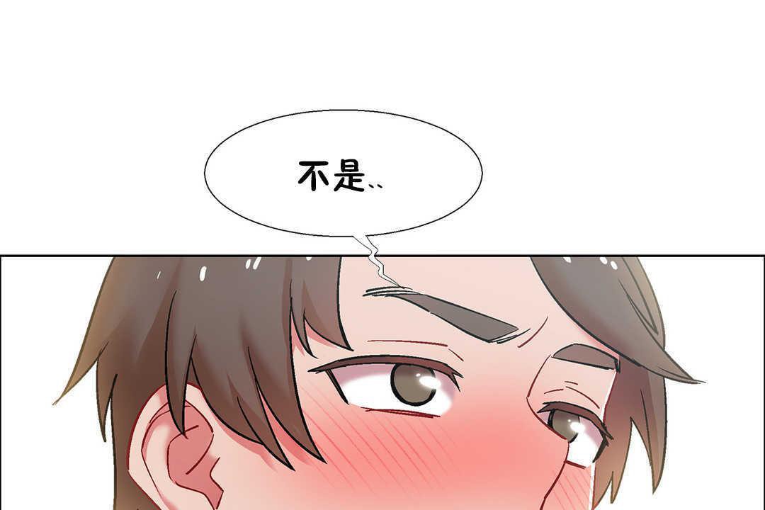 出租女孩第31话