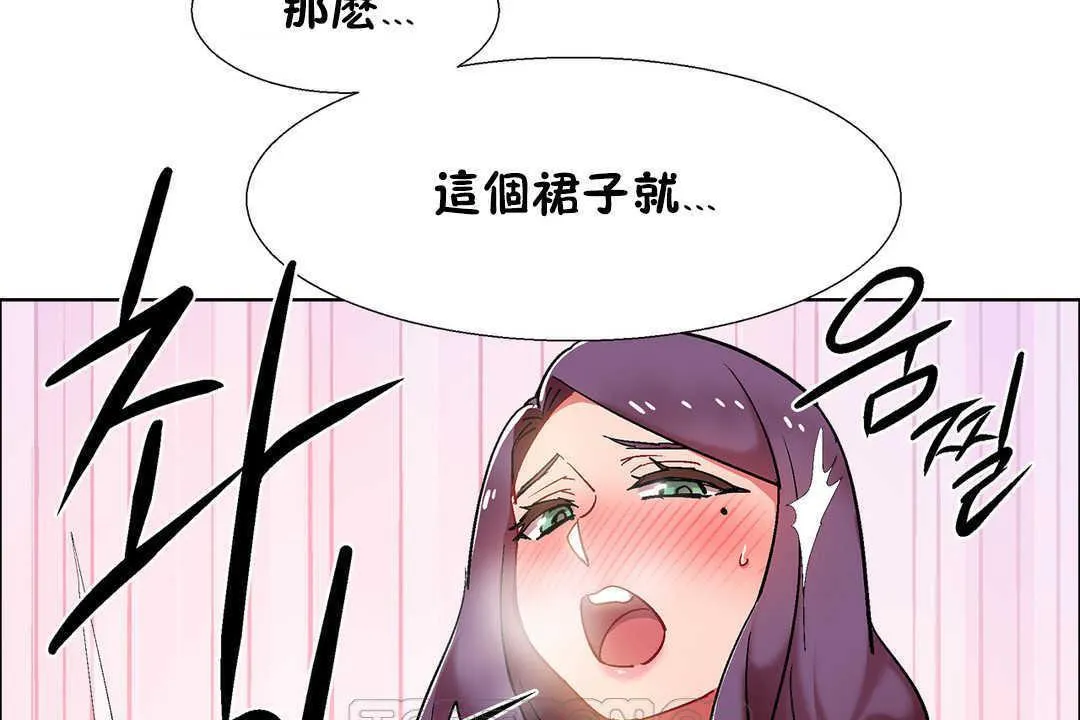 出租女孩第31話