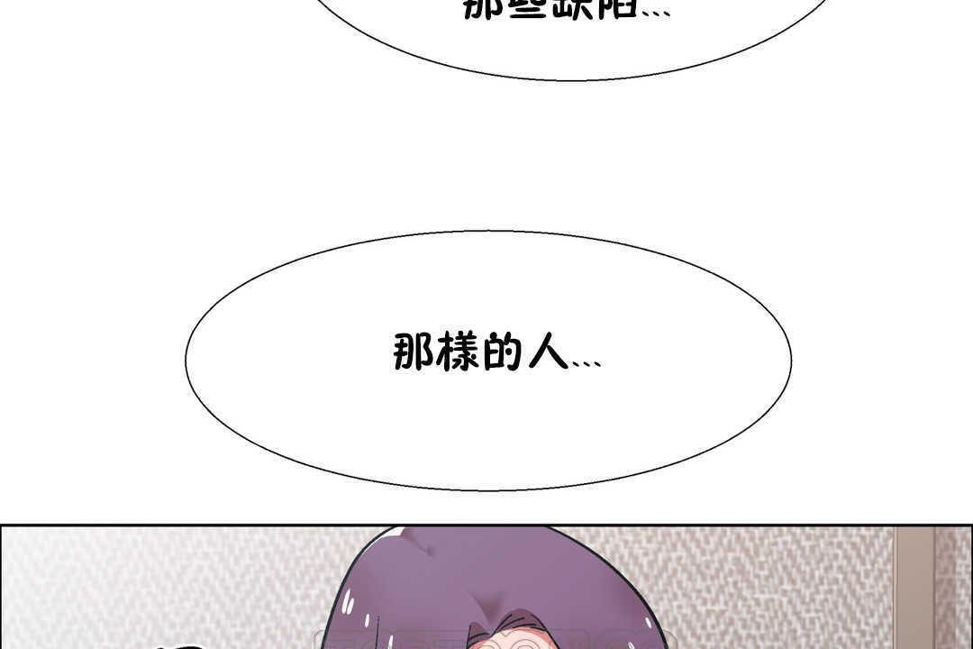 出租女孩第31话