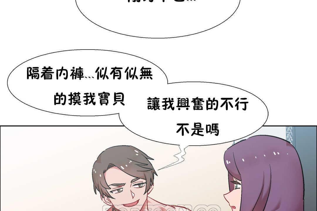 出租女孩第31话