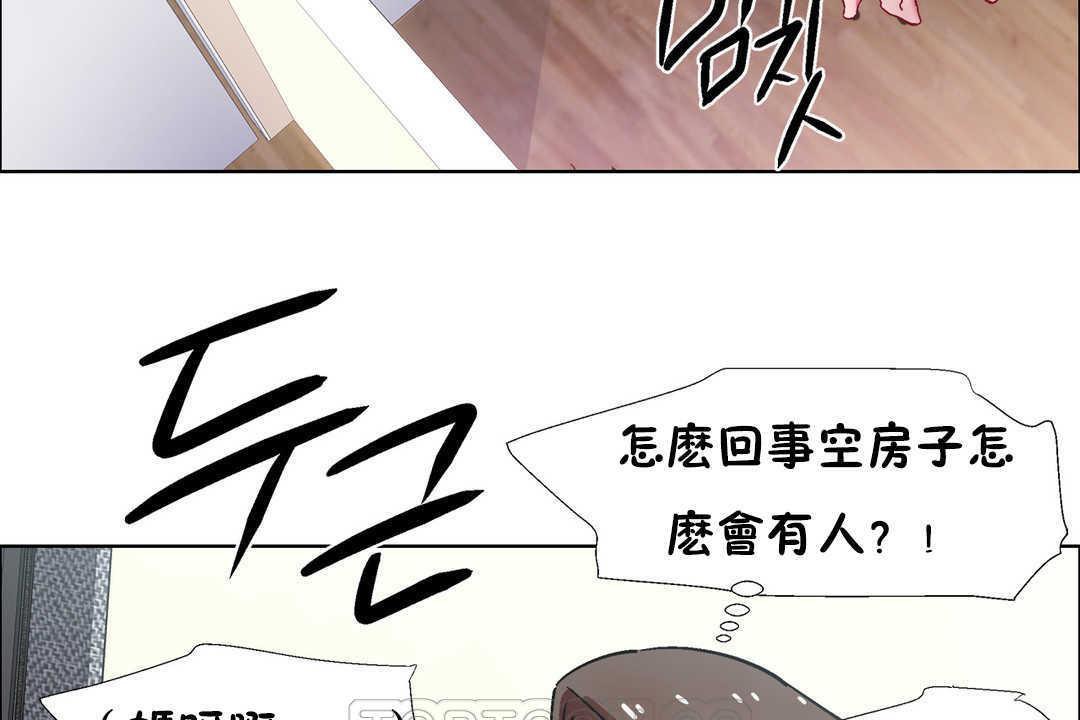 出租女孩第31话