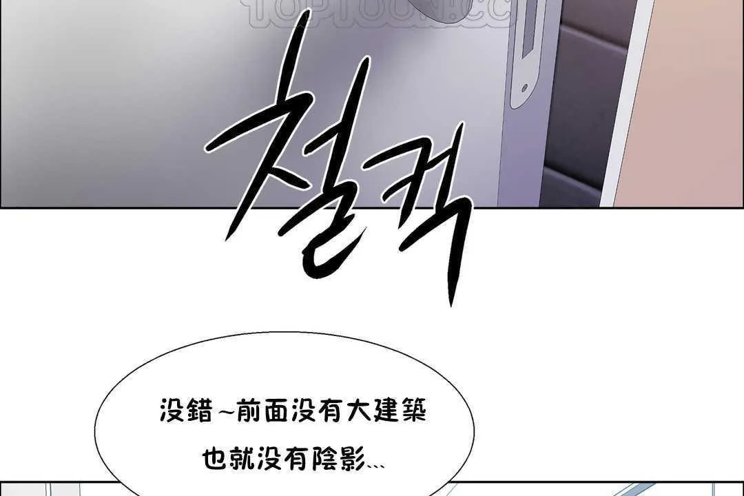 出租女孩第31話