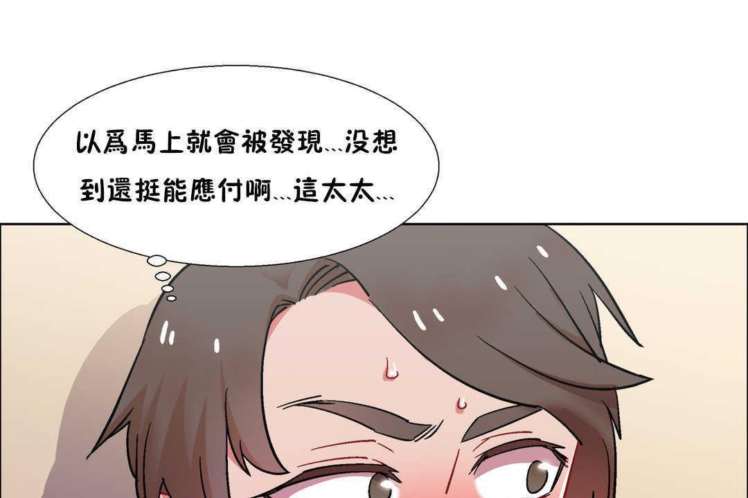 出租女孩第31話