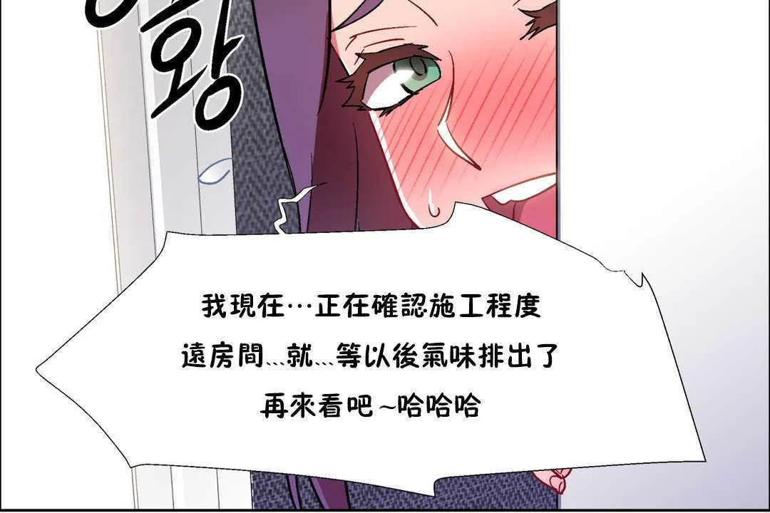 出租女孩第31話