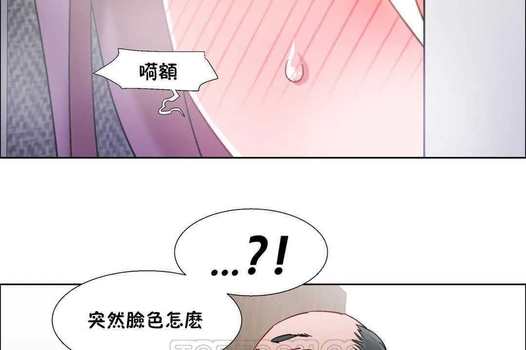 出租女孩第31話