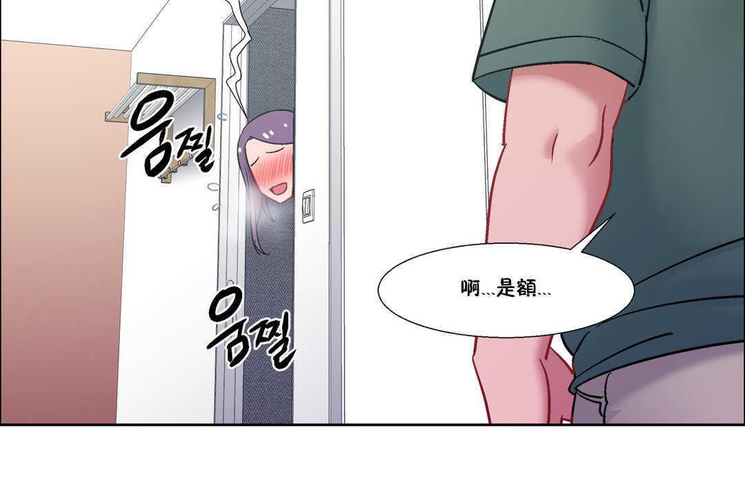 出租女孩第31话