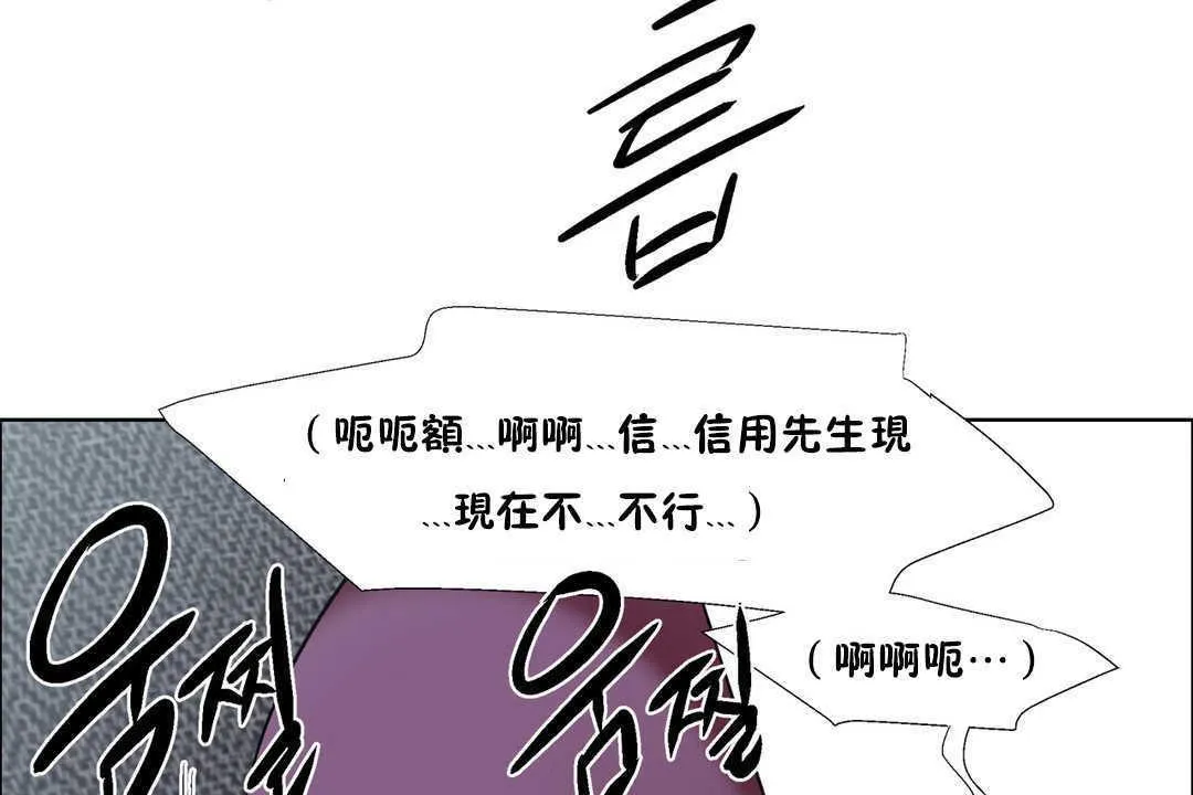 出租女孩第31話