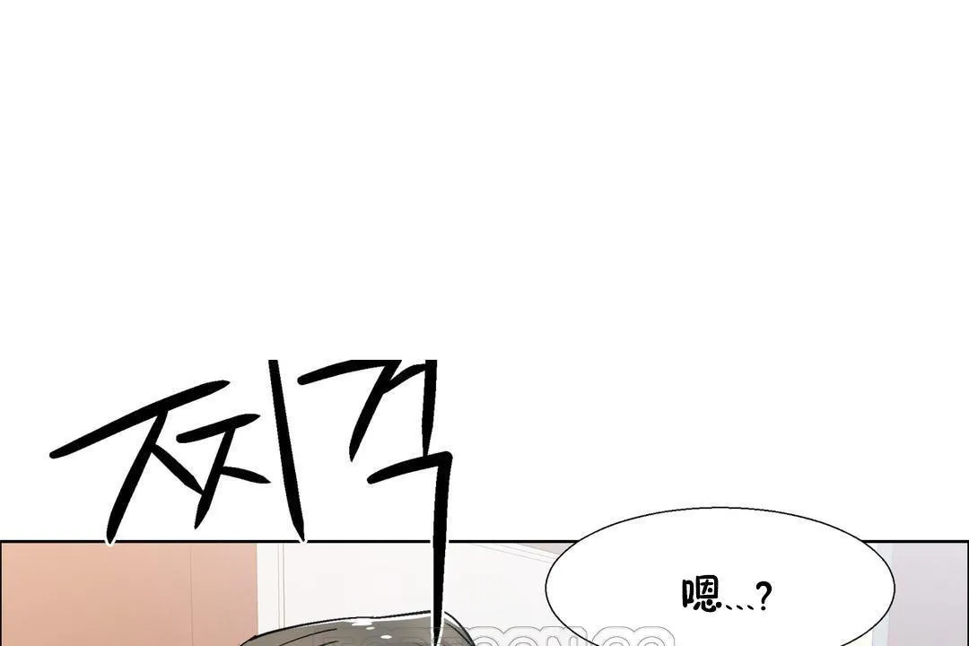 出租女孩第32話