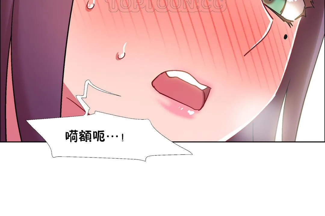 出租女孩第32話