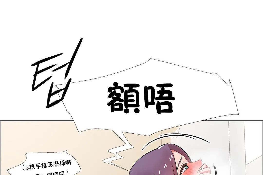 出租女孩第32話