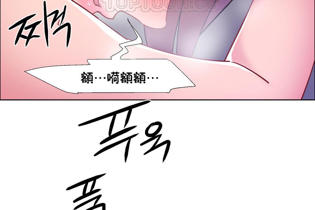 出租女孩第32话