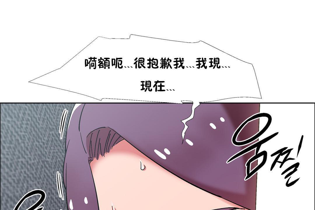 出租女孩第32話